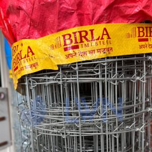 Birla Knotted Fence